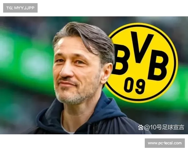 多特近7年同期积分新高，科瓦奇执教稳定性获认可